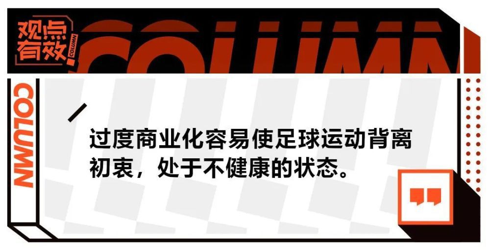 埃利奥特基金在截止日前提出了收购少数股份的报价。